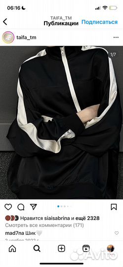 Бомбер таифа