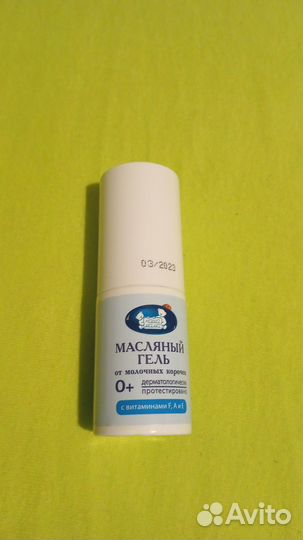 Молокоотсос avent электрический