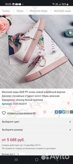 Кеды женские 38 размер новые