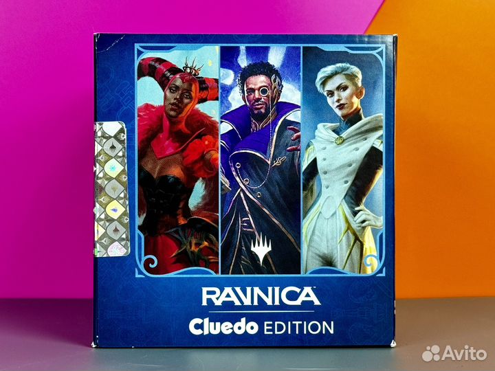 MTG Bundle Ravnica: Cluedo Edition