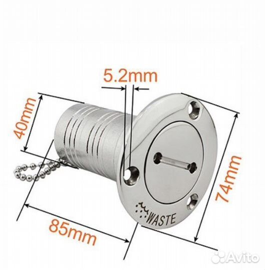 Заливная горловина 38 мм и 50 мм