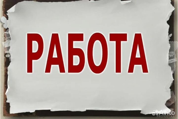 Тракторист