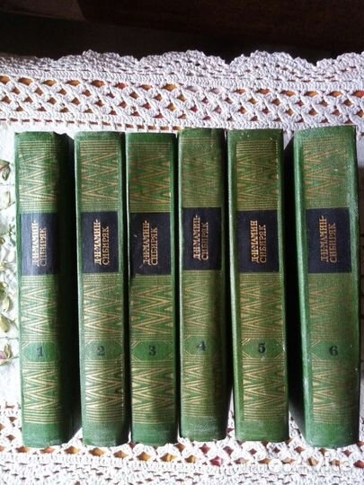 Собрание сочинений