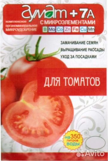 Гумат калия Удобрение