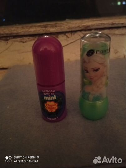 Бальзам для губ