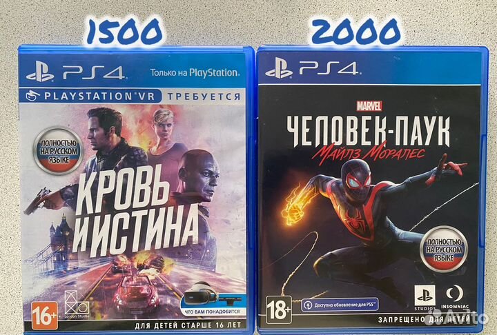 Игры на ps4
