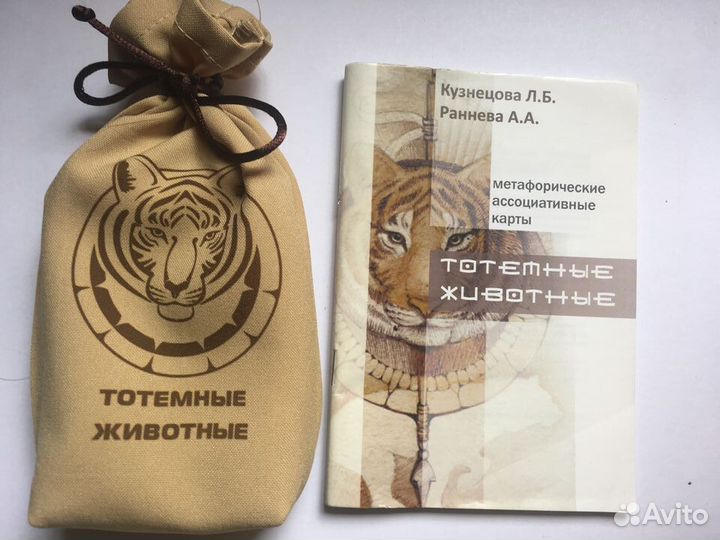 В работе с Архетипами