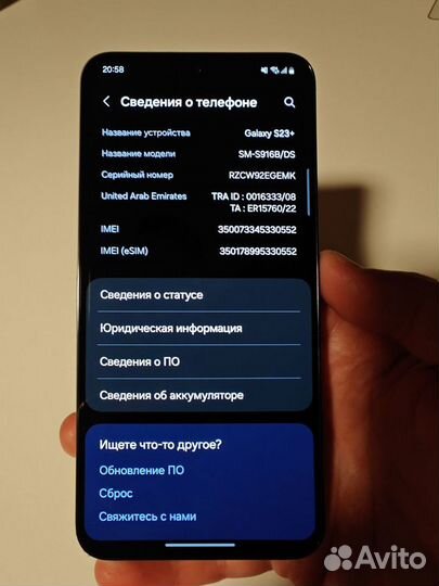 Samsung Galaxy S23+, 8/256 ГБ