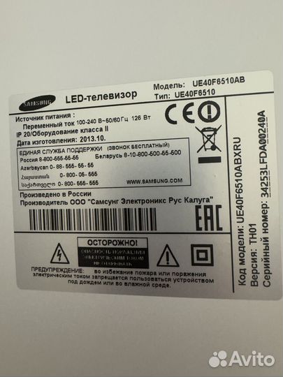 Телевизор samsung LED SMART TV на запчасти