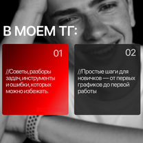 Обучение аналитике данных. Подготовка к собесам, Санкт-Петербург