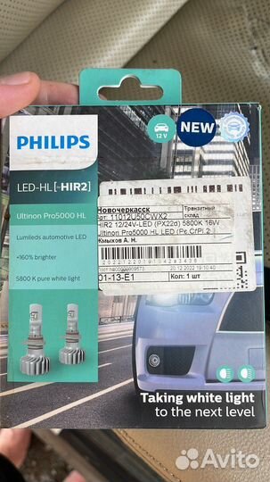 Светодиодные лампы led philips