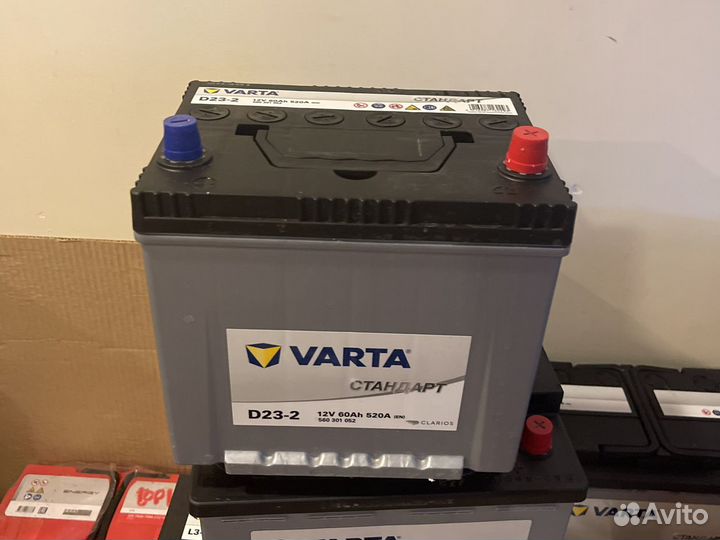 Varta 60ah