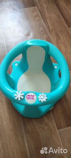 Сидение для купания
