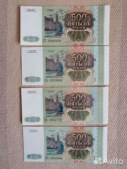 Банкноты с красивыми номерами