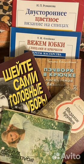 Журналы по вязанию