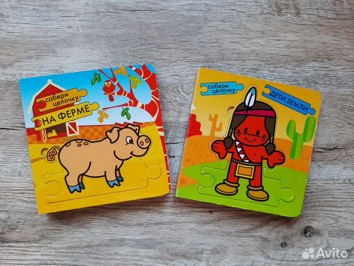 На ферме и Дети земли книги с пазлами