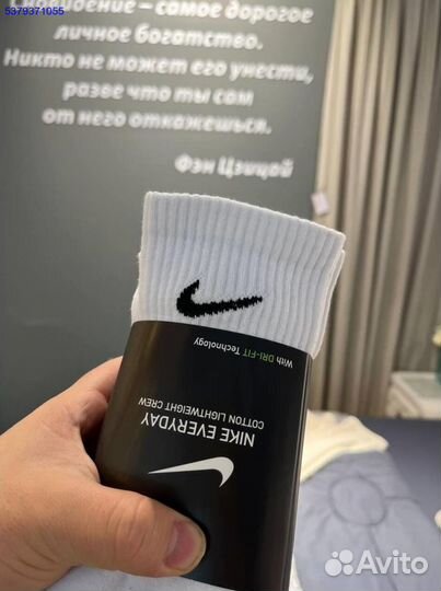 Носки Nike 10 пар высокие