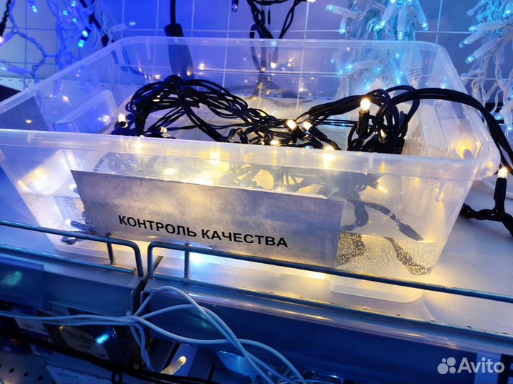 Гирлянда бахрома уличная