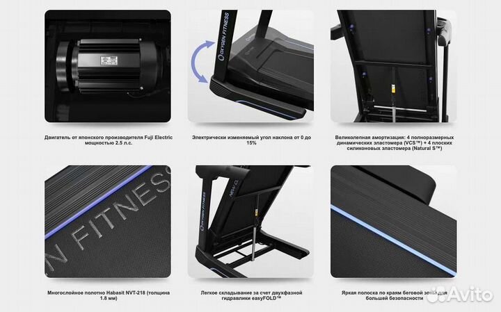 Oxygen Fitness New Classic Cuprum LCD v.1.2