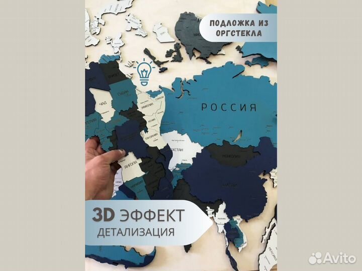 Деревянная карта мира на стену