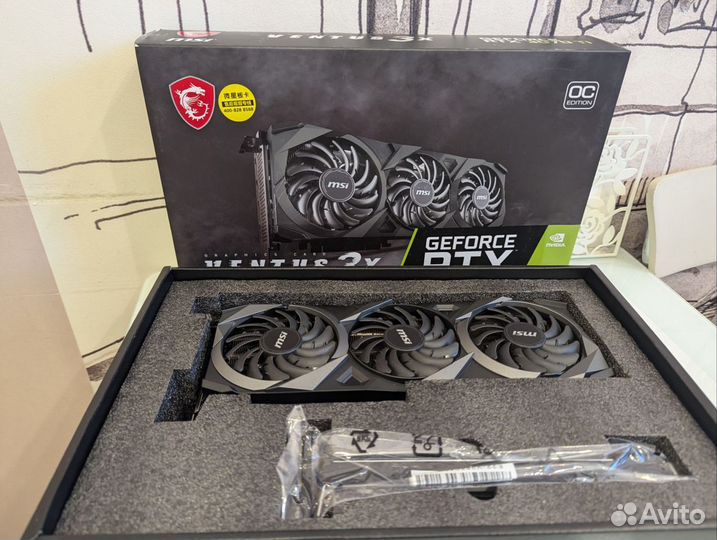 MSI Rtx 3070 ti