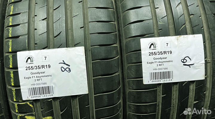 Goodyear Eagle F1 Asymmetric 2 225/40 R19 94Y