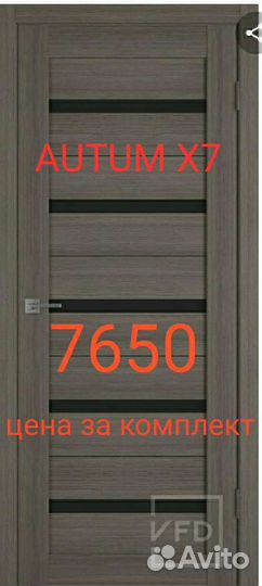 Двери на калинина 17 любые 