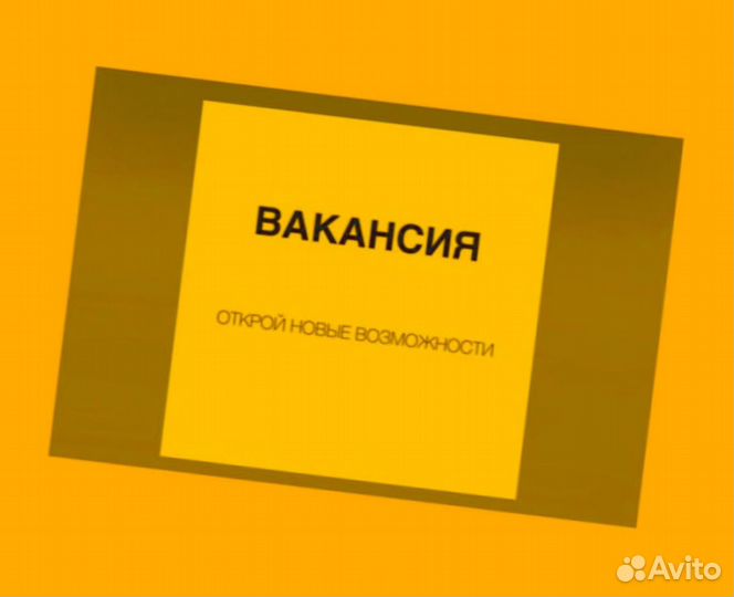 Маркировщик Еженедельный аванс М/Ж Спецодежда