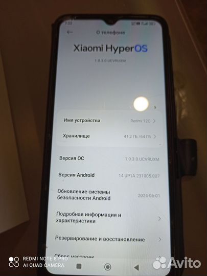 Xiaomi Redmi 12C, 3/64 ГБ