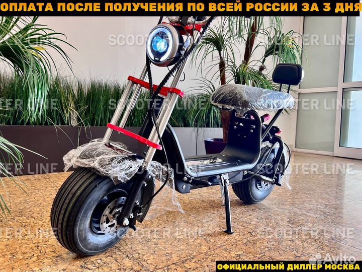 Электроскутер Wolong C3 PRO