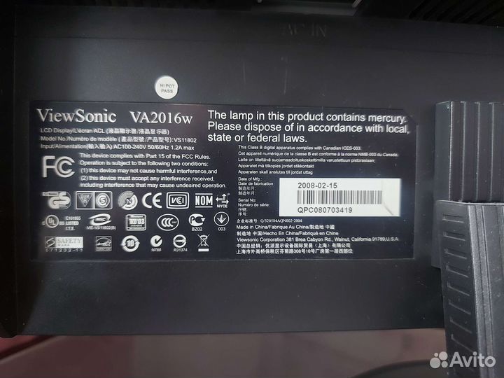 Монитор - Viewsonic VA2016w-2 20