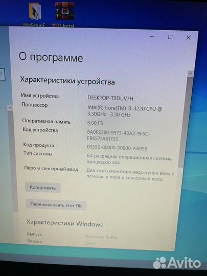 Системный блок