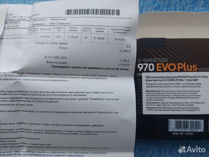 SSD Samsung 970 evo 500Gb (Гарантия 3г)