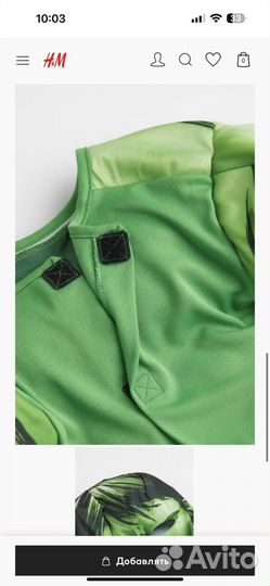 Карнавальный костюм hm