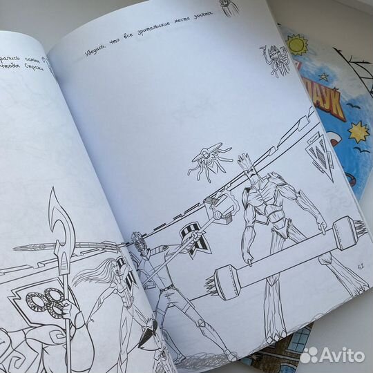 Книга дудлов (Doodles)