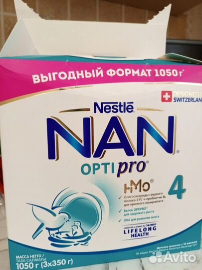 Смесь детская Nan Optipro 4
