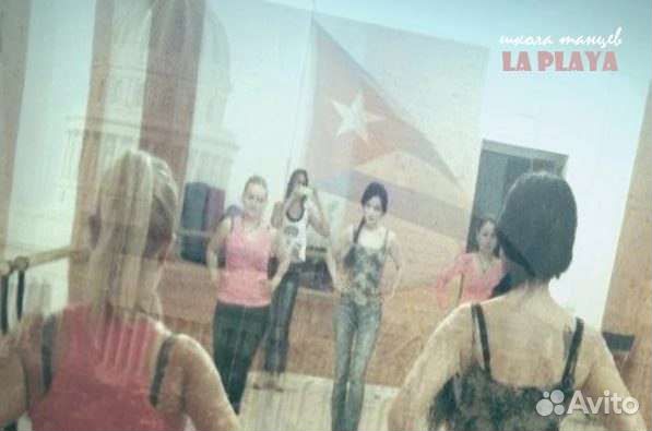 Танцы. Сальса