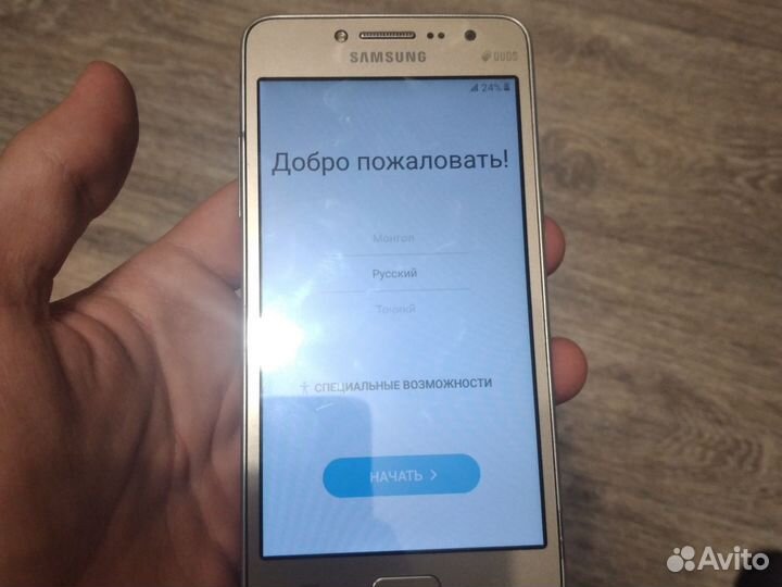 Телефон Samsung J2 Prime