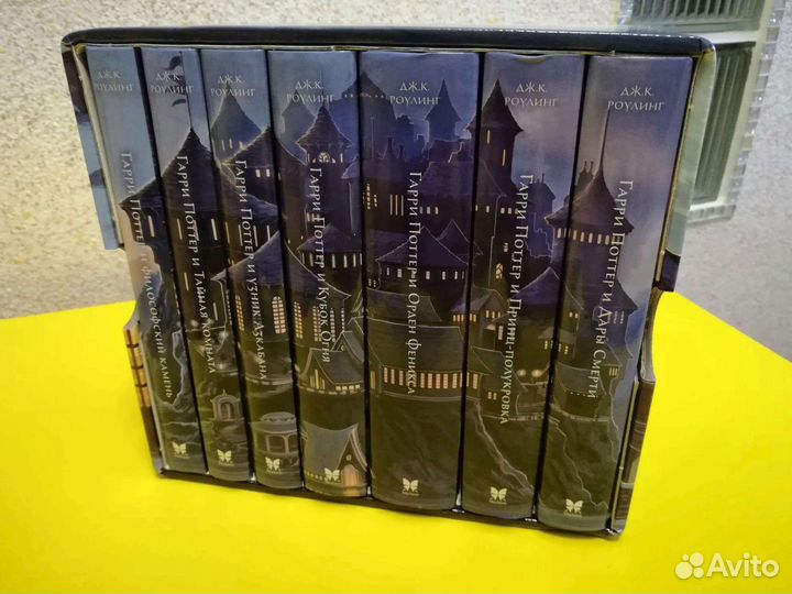 Книги о Гарри Поттере все части