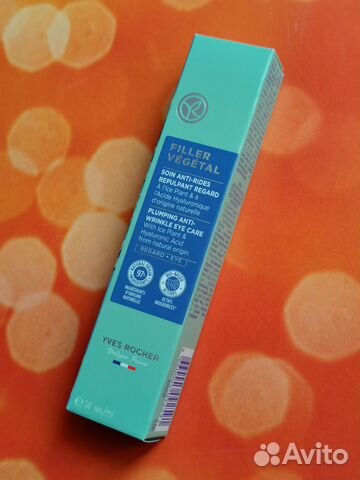 Крем для глаз от морщин Yves Rocher Filler Vegetal