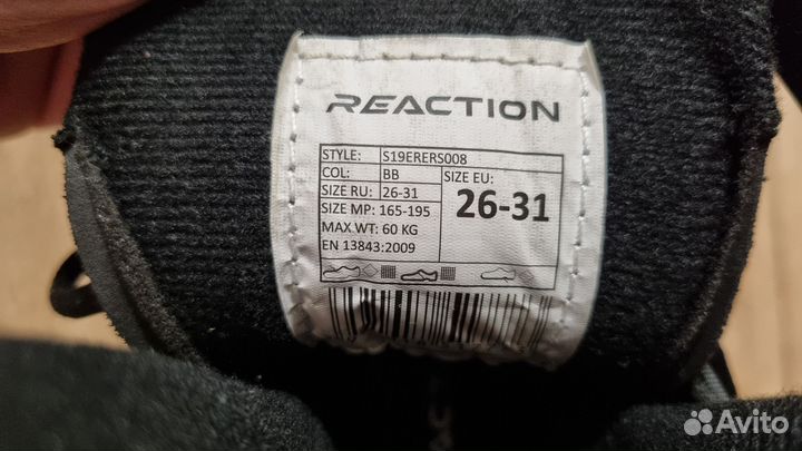 Роликовые коньки