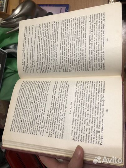 Жорж Санд сборник сочинений, 9 томов