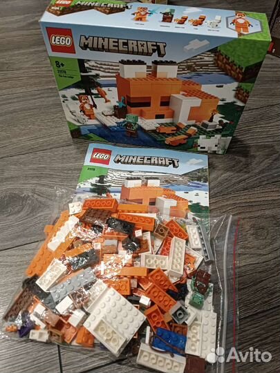 Lego Minecraft