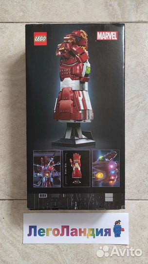 Lego Marvel Нано перчатка супергероев 76223