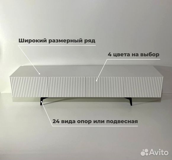 Тумба тв Bravo в современном стиле