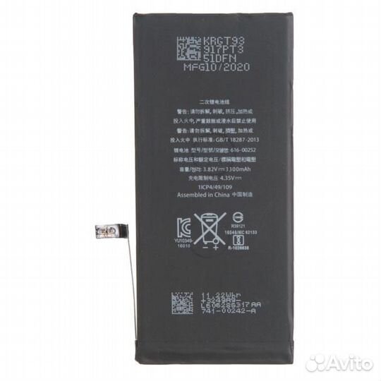 Аккумулятор iPhone 7 plus +12,12 увеличенной емкос