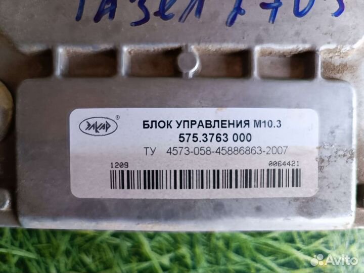 Блок управления Микас М 10.3 умз-4216