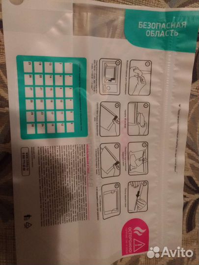 Пакеты для стерилизации