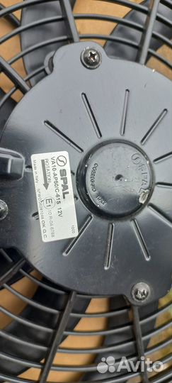 Вентилятор осевой