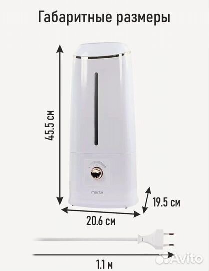 Увлажнитель воздуха для дома с уфлампой, 6л, 50 м2